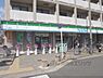 周辺：ファミリーマート　出町店まで860メートル