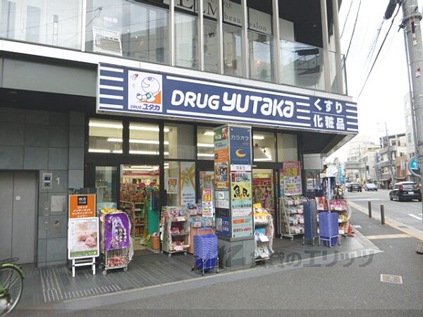 画像19:ドラッグユタカ　四条大宮店まで720メートル