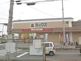 京都府京都市北区上賀茂豊田町（賃貸アパート1R・1階・19.62㎡） その21