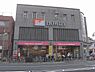 周辺：鞍楽HOWDYまで680メートル