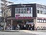 周辺：フレスコ　修学院店まで620メートル