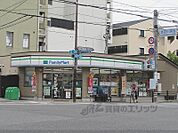ファミリーマート　白川通別当町店まで480メートル