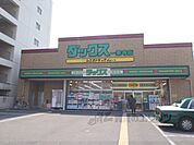 ダックス　左京一乗寺店まで630メートル