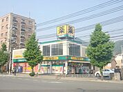 ダックス　修学院店まで370メートル