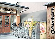 フレスコ　東山安井店まで250メートル