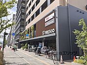 フレスコ　五条店まで160メートル
