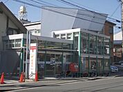 山端郵便局まで820メートル