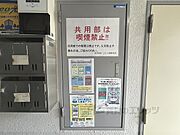掲示板