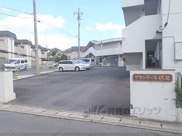 グランドール伏見 210｜京都府京都市伏見区深草大亀谷大山町(賃貸マンション2DK・2階・39.00㎡)の写真 その22