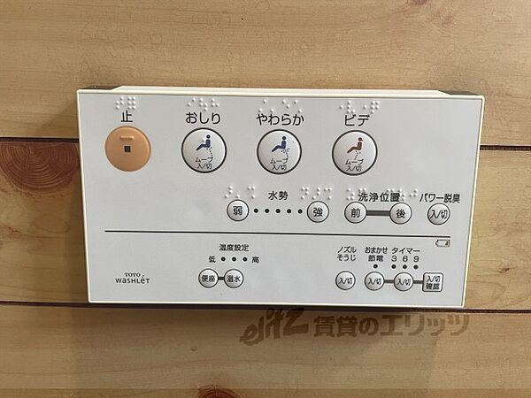 東野中井ノ上町10-40貸家 ｜京都府京都市山科区東野中井ノ上町(賃貸一戸建4DK・1階・43.14㎡)の写真 その29