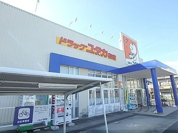 画像24:ドラッグユタカ　和邇店まで230メートル