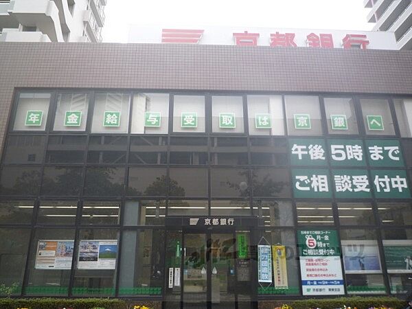 画像15:京都銀行　栗東支店まで750メートル