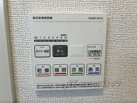 ＳＵＮＮＹ 103 ｜ 滋賀県彦根市後三条町（賃貸アパート1K・1階・33.20㎡） その22