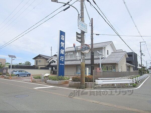 周辺：滋賀銀行　高島支店まで870メートル