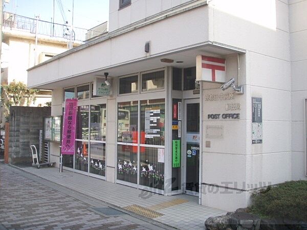 画像12:京都田中高原郵便局まで260メートル