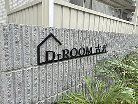 Ｄ-ＲＯＯＭ古沢 102 ｜ 滋賀県彦根市古沢町（賃貸アパート1LDK・1階・43.61㎡） その22