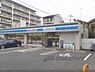 周辺：ローソン　山科四ノ宮店まで280メートル