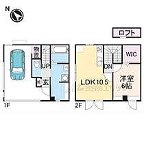 ＰａｒｋＨｅｉｍＡｓａｈｉIV 101 ｜ 滋賀県守山市守山６丁目（賃貸テラスハウス1LDK・1階・54.23㎡） その2