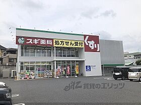 ハイツ湖南 202 ｜ 滋賀県大津市平津１丁目（賃貸アパート1K・2階・21.20㎡） その18