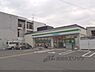 周辺：ファミリーマート　薬科大学前店まで400メートル