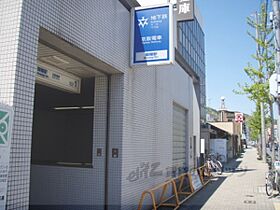 岡町荘 103 ｜ 京都府京都市山科区御陵岡町（賃貸アパート1DK・2階・19.50㎡） その6