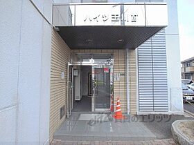 滋賀県草津市野路９丁目（賃貸マンション1R・5階・19.44㎡） その19