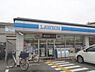 周辺：ローソン　山科音羽店まで700メートル