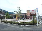 マツヤスーパー大塚店まで450メートル