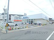 サンディ　山科椥辻店まで300メートル