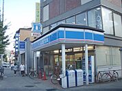 ローソン　山科御陵店まで180メートル