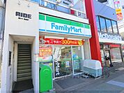 ファミリーマート　石山駅前店まで1050メートル