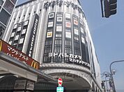 ヨドバシカメラ京都まで730メートル