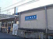 京阪追分駅まで1600メートル