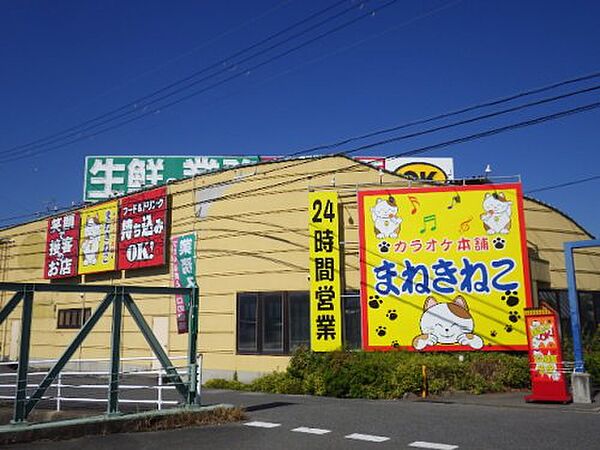 奈良県奈良市法華寺町(賃貸アパート2DK・2階・48.00㎡)の写真 その29