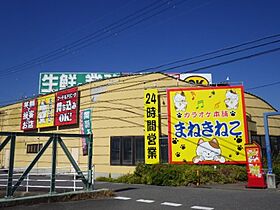 サンハイツ  ｜ 奈良県奈良市法華寺町（賃貸マンション1LDK・2階・47.83㎡） その29