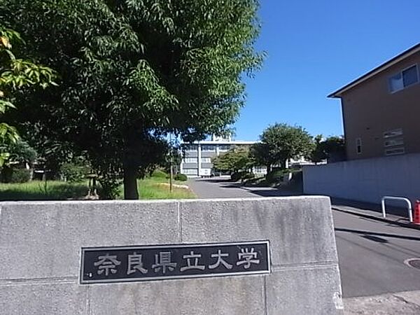 画像20:【大学】奈良県立大学まで568ｍ
