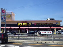 【その他】ドン・キホーテ 奈良店まで1765ｍ