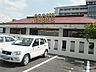 周辺：【ファミリーレストラン】ココス 大安寺店まで1009ｍ