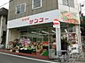 周辺：サンコー清水町店（829m）