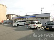 ローソン 松山中村四丁目店（258m）