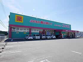 メゾンファンダー 203 ｜ 佐賀県鳥栖市今泉町（賃貸アパート1K・2階・26.50㎡） その17