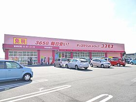 ヴィルヌーブ伍番街　A棟 202 ｜ 佐賀県鳥栖市原古賀町（賃貸アパート1LDK・2階・33.50㎡） その18