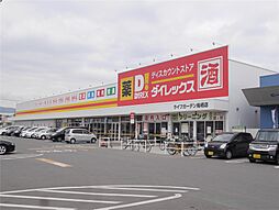 ダイレックス(1、000m)