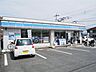 周辺：ローソン(900m)
