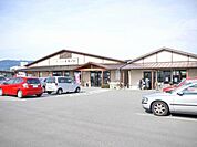 JAさが　産直うちの畑(1、100m)