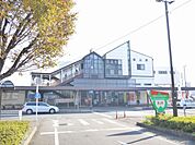 基山駅(300m)