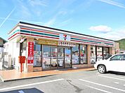 セブンイレブン(450m)