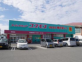 サンドリバー 203 ｜ 佐賀県神埼市神埼町枝ケ里（賃貸アパート2LDK・2階・50.12㎡） その29