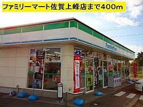 ゼロスタイルケイ 103 ｜ 佐賀県三養基郡上峰町大字坊所（賃貸アパート1LDK・1階・45.89㎡） その13