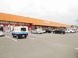 ホームセンターグッデイ 上峰店(1、700m)